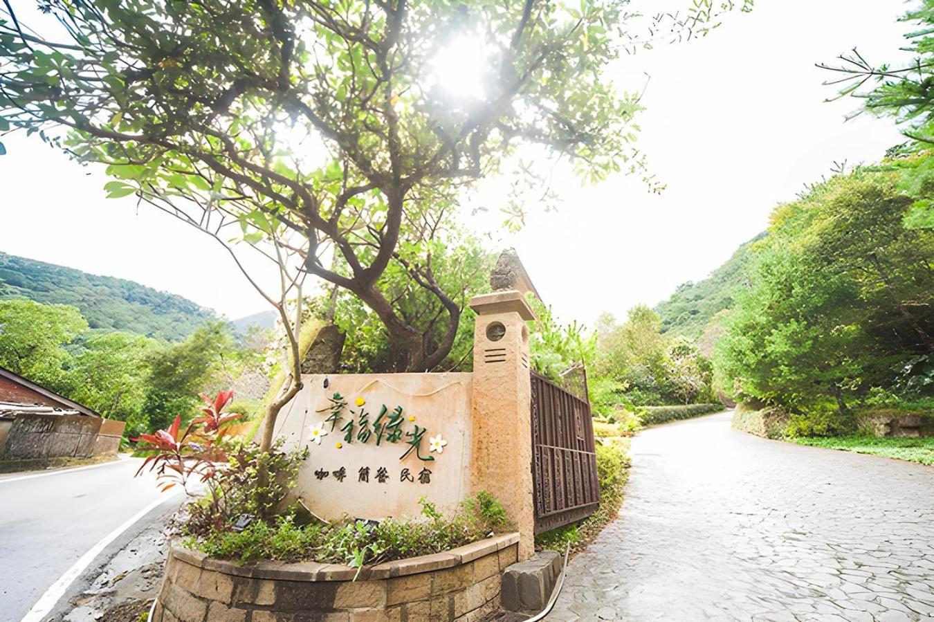Green Shine B&B 난좡 외부 사진